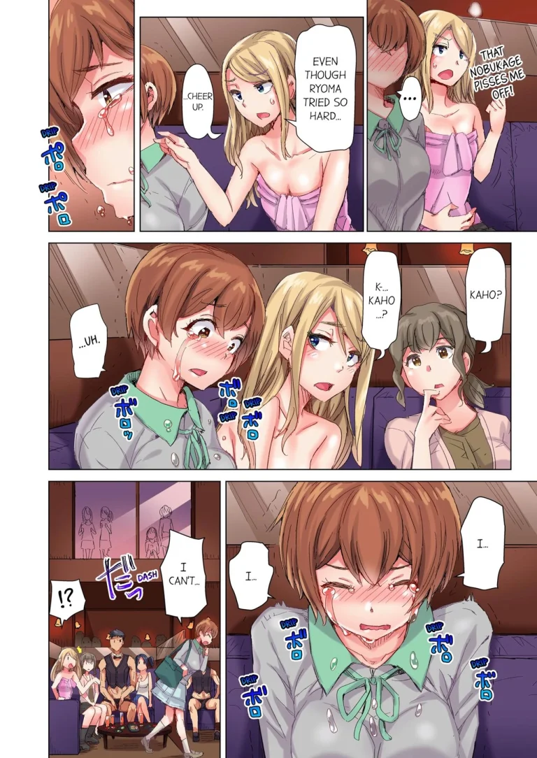 The Dick Pub 8 | Cin Pub! porn comic picture 59