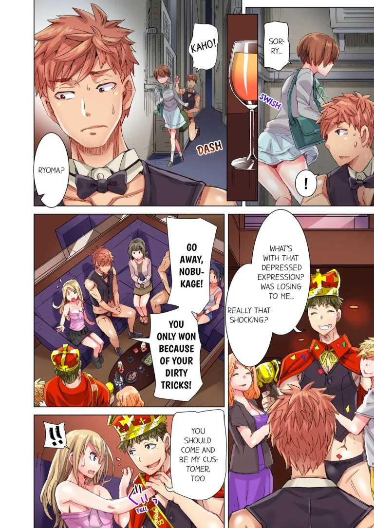 The Dick Pub 8 | Cin Pub! porn comic picture 71