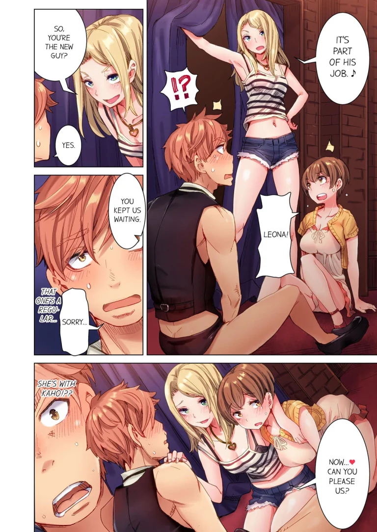 The Dick Pub |Cin Pub! ~Anoko o Ikaseru no ga Ore no Oshigoto~ porn comic picture 11