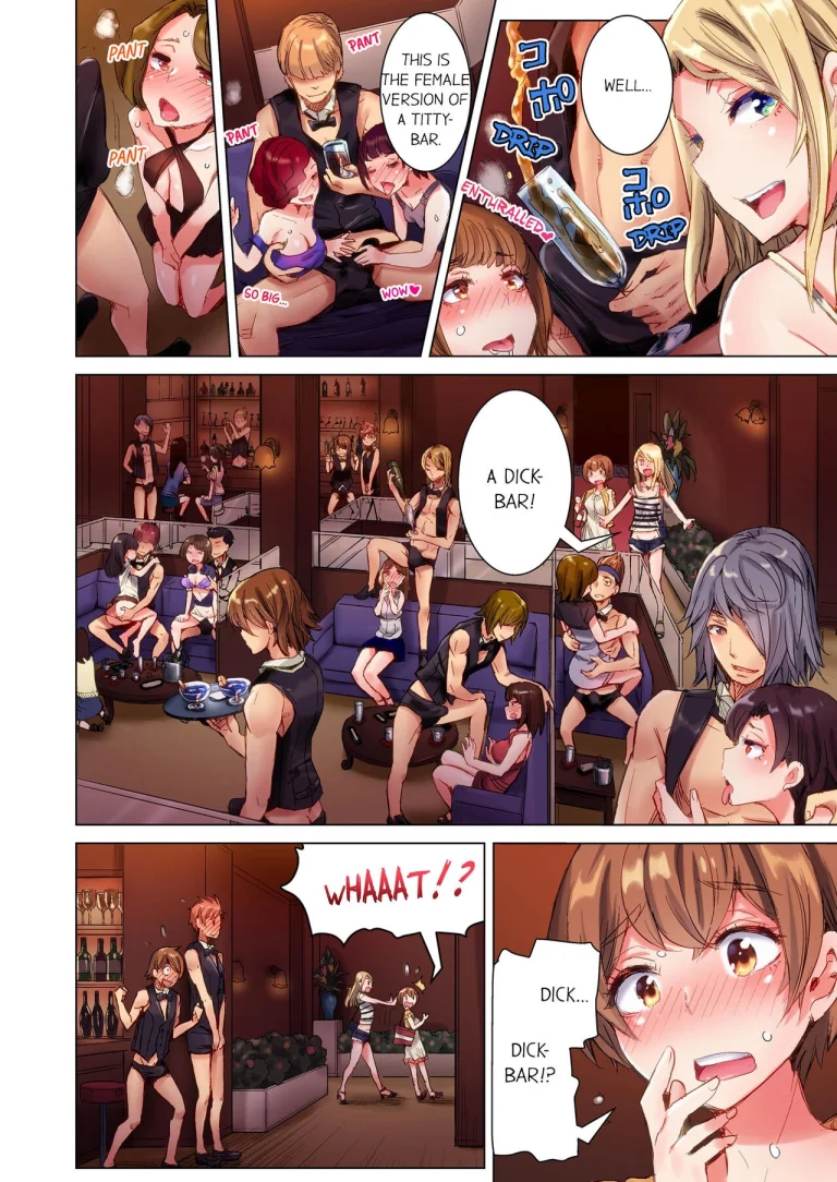 The Dick Pub |Cin Pub! ~Anoko o Ikaseru no ga Ore no Oshigoto~ porn comic picture 3