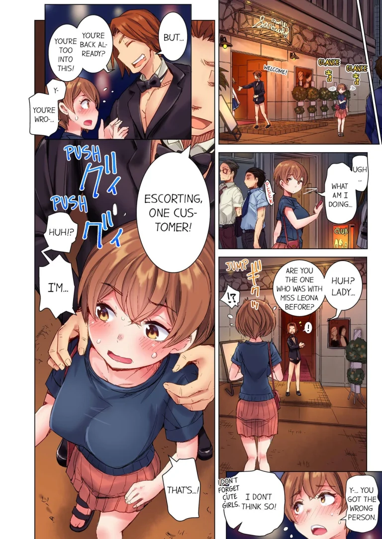 The Dick Pub |Cin Pub! ~Anoko o Ikaseru no ga Ore no Oshigoto~ porn comic picture 65