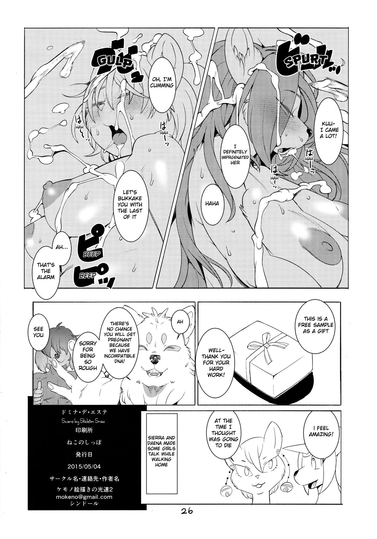 The Domina Beauty Shop porn comic picture 25