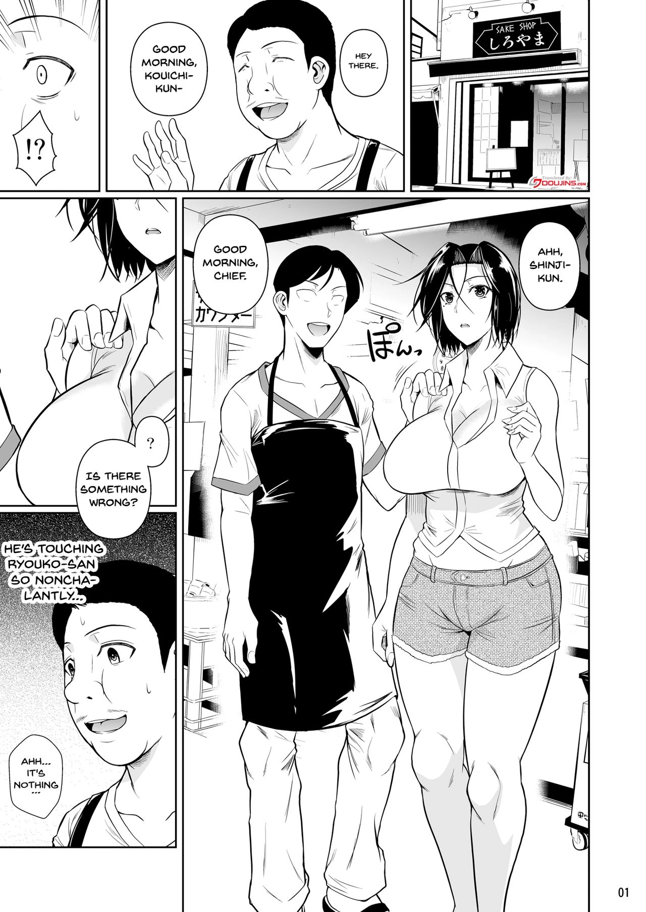 The Downtown Shopping Street's Wife's Holes 2 | Shoutengai no Ana Zuma-tachi 2 porn comic picture 2