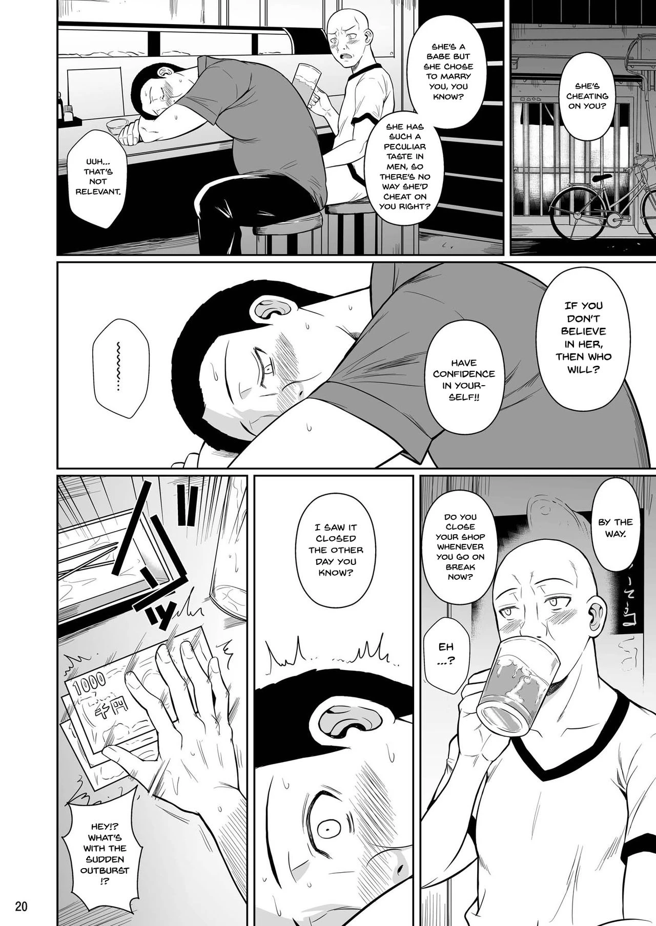 The Downtown Shopping Street's Wife's Holes 2 | Shoutengai no Ana Zuma-tachi 2 porn comic picture 21