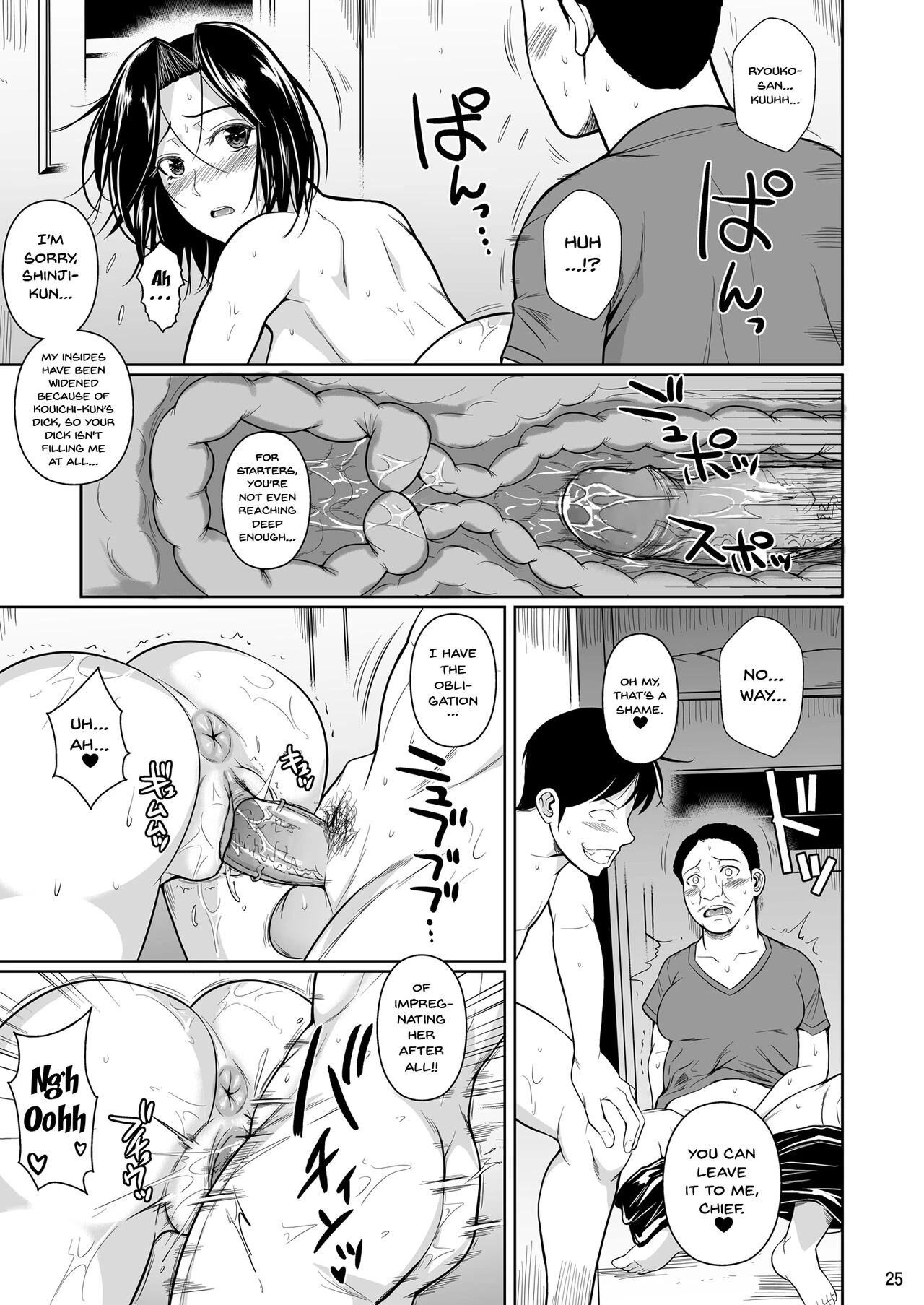 The Downtown Shopping Street's Wife's Holes 2 | Shoutengai no Ana Zuma-tachi 2 porn comic picture 26