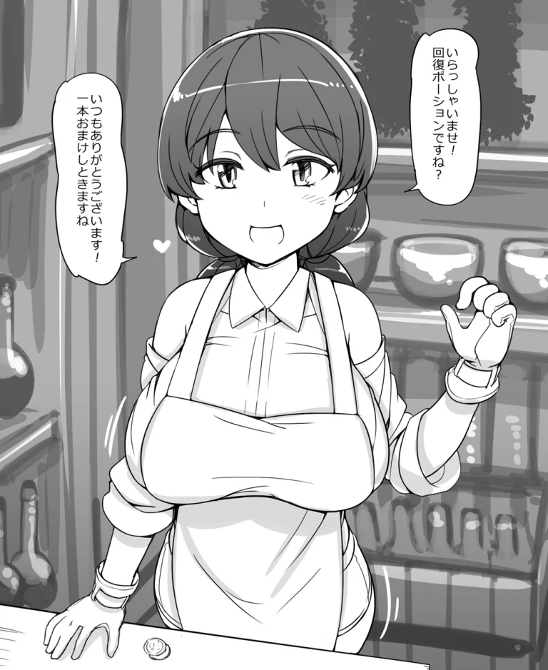 The entire Nounanka Abubu Gallery up until like 2023 porn comic picture 125