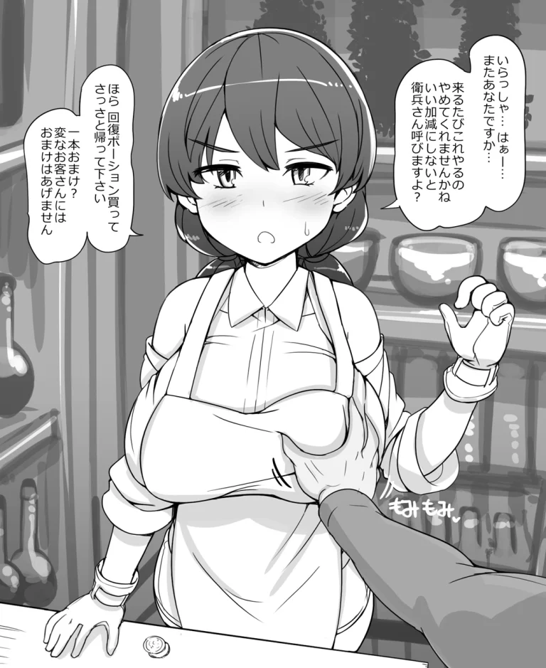 The entire Nounanka Abubu Gallery up until like 2023 porn comic picture 126