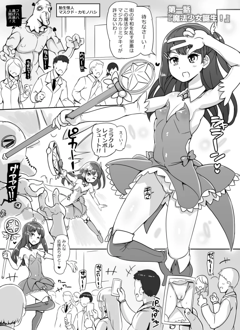 The entire Nounanka Abubu Gallery up until like 2023 porn comic picture 14