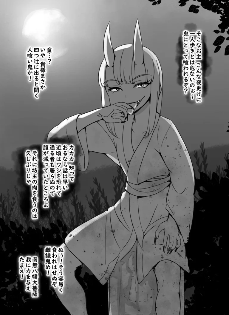 The entire Nounanka Abubu Gallery up until like 2023 porn comic picture 199