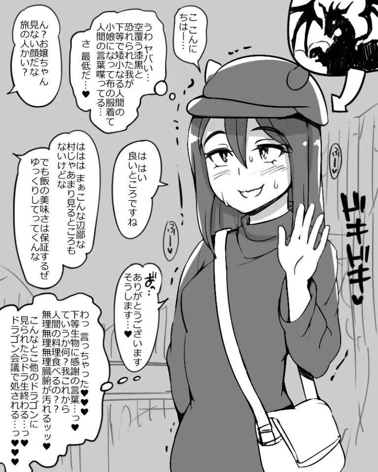 The entire Nounanka Abubu Gallery up until like 2023 porn comic picture 2