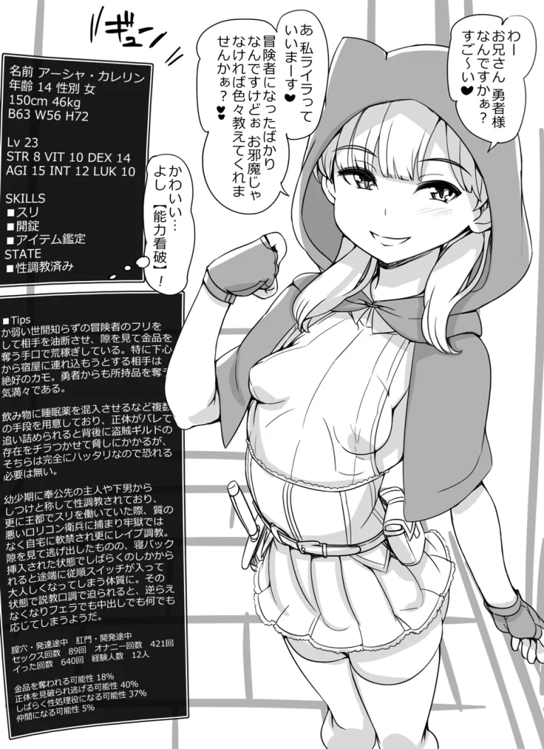 The entire Nounanka Abubu Gallery up until like 2023 porn comic picture 214