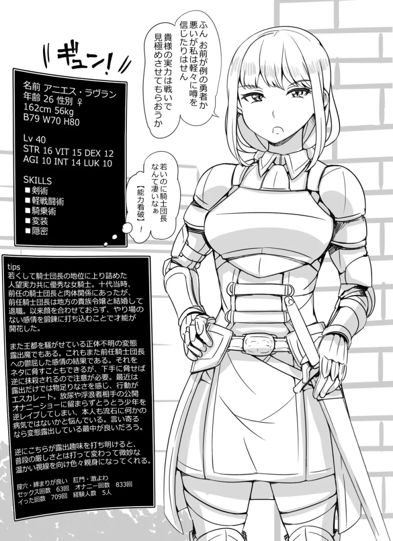 The entire Nounanka Abubu Gallery up until like 2023 porn comic picture 215
