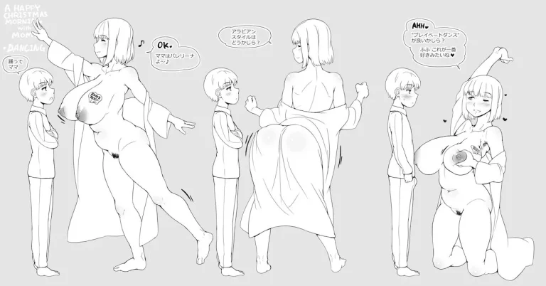 The entire Nounanka Abubu Gallery up until like 2023 porn comic picture 235