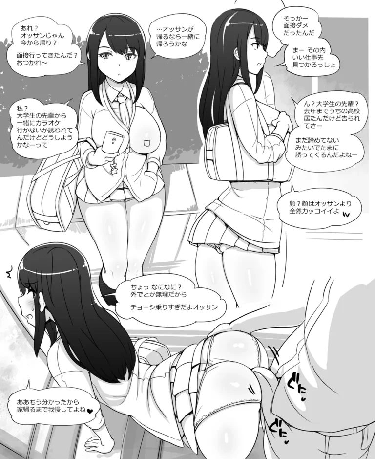 The entire Nounanka Abubu Gallery up until like 2023 porn comic picture 243