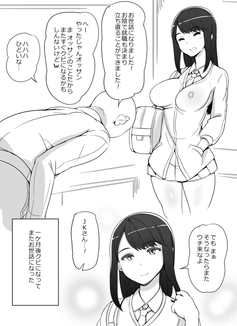 The entire Nounanka Abubu Gallery up until like 2023 porn comic picture 246
