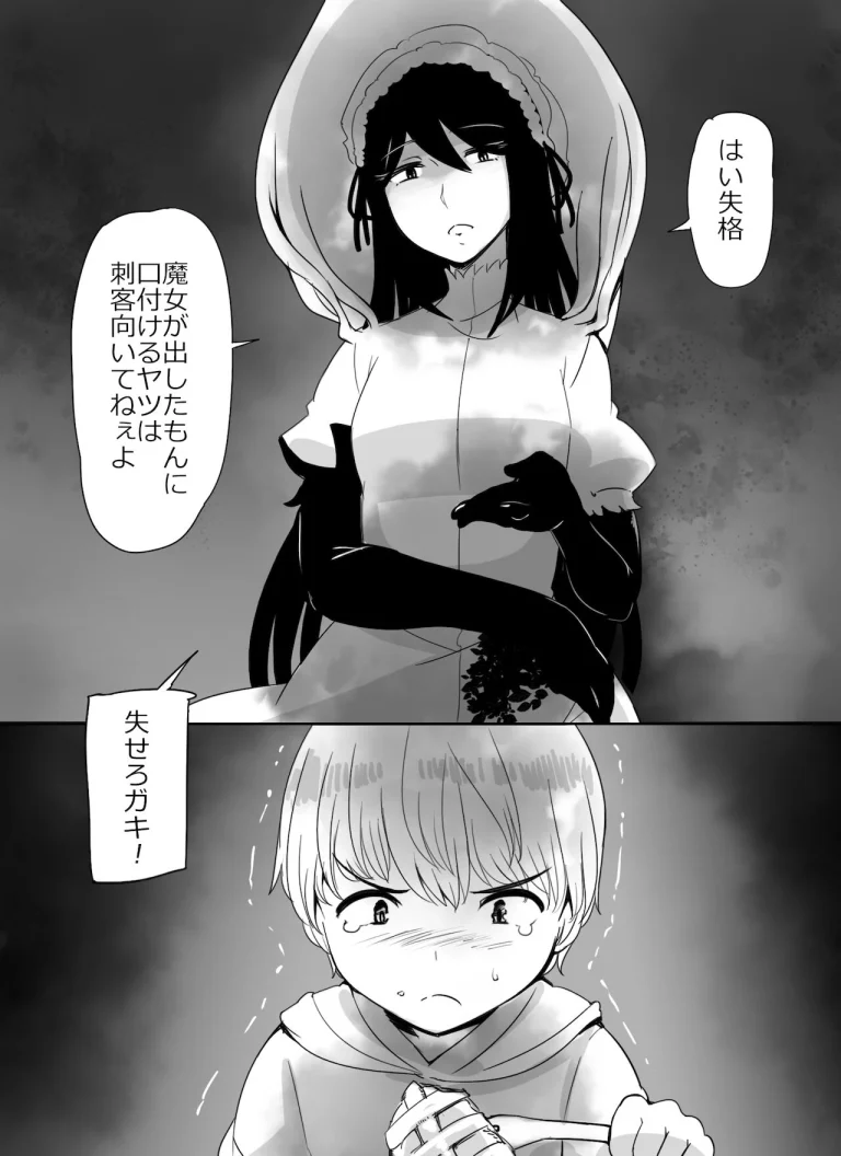 The entire Nounanka Abubu Gallery up until like 2023 porn comic picture 284