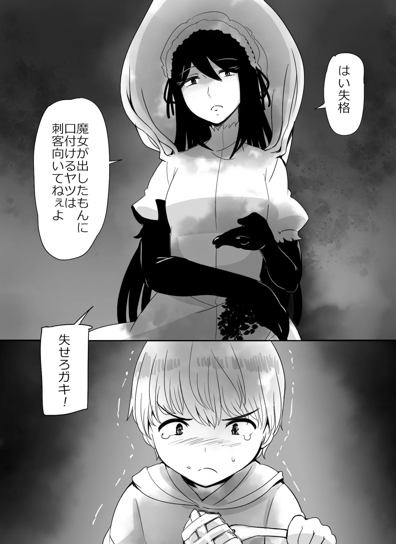 The entire Nounanka Abubu Gallery up until like 2023 porn comic picture 284