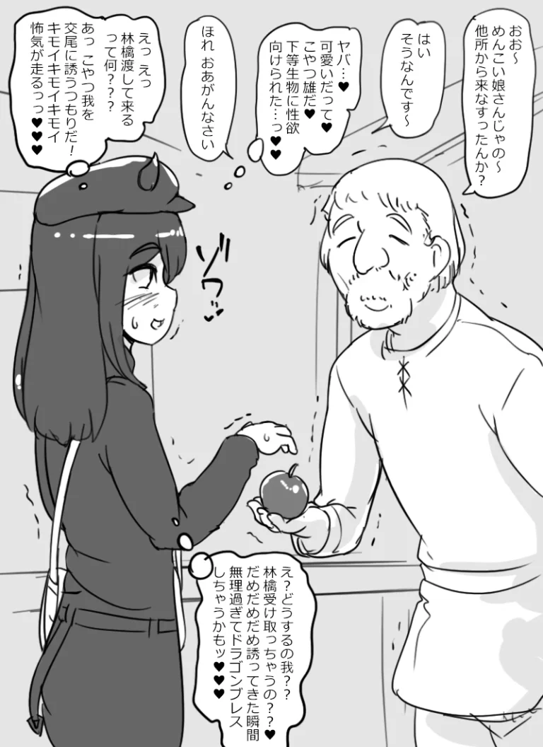 The entire Nounanka Abubu Gallery up until like 2023 porn comic picture 3
