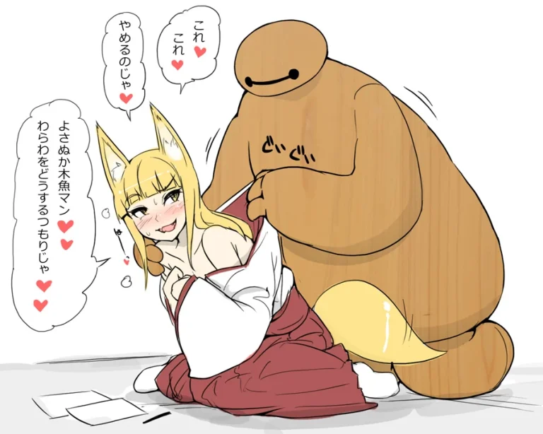 The entire Nounanka Abubu Gallery up until like 2023 porn comic picture 339