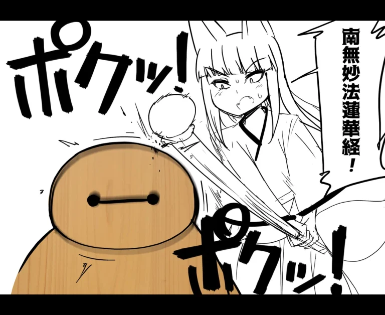 The entire Nounanka Abubu Gallery up until like 2023 porn comic picture 342