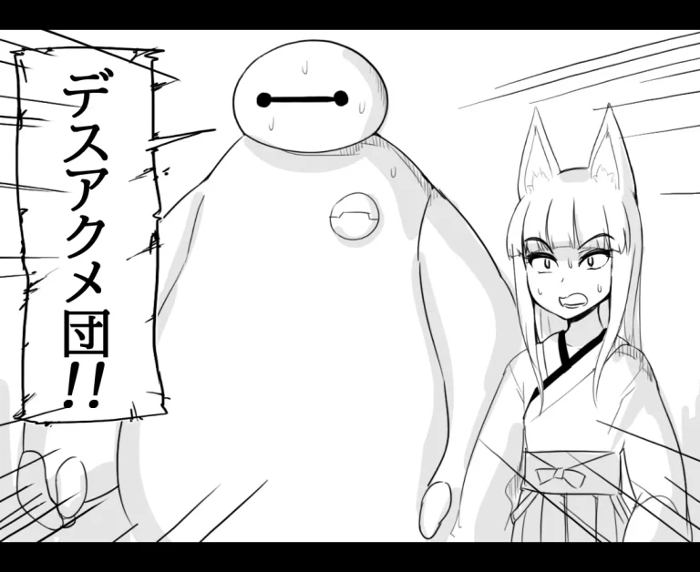 The entire Nounanka Abubu Gallery up until like 2023 porn comic picture 343