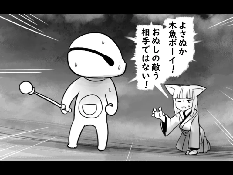 The entire Nounanka Abubu Gallery up until like 2023 porn comic picture 344