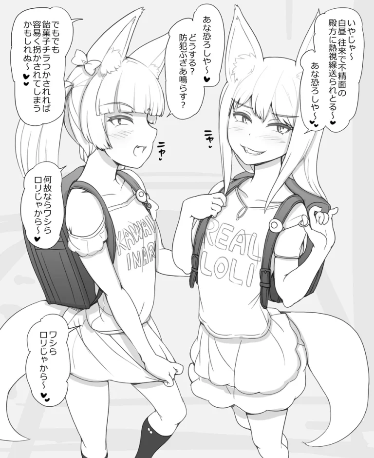 The entire Nounanka Abubu Gallery up until like 2023 porn comic picture 346