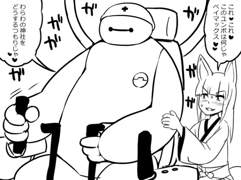 The entire Nounanka Abubu Gallery up until like 2023 porn comic picture 347