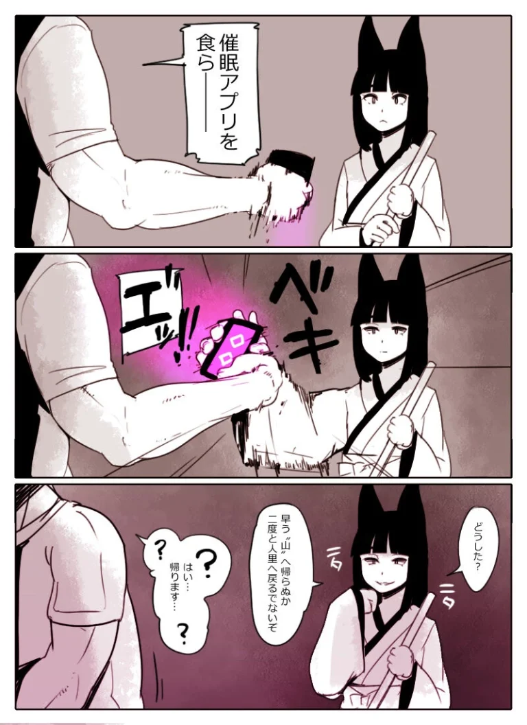 The entire Nounanka Abubu Gallery up until like 2023 porn comic picture 349