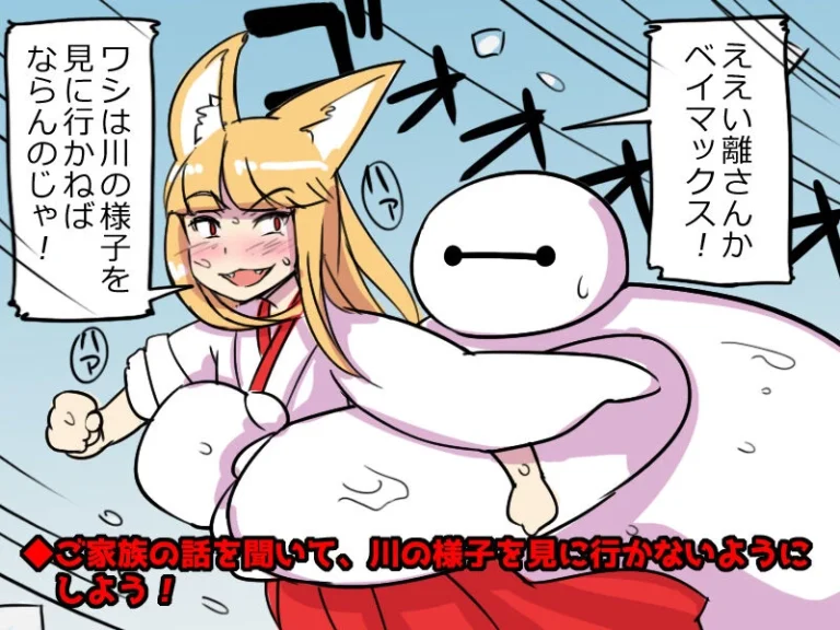 The entire Nounanka Abubu Gallery up until like 2023 porn comic picture 351