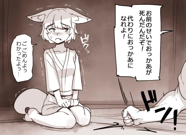 The entire Nounanka Abubu Gallery up until like 2023 porn comic picture 354