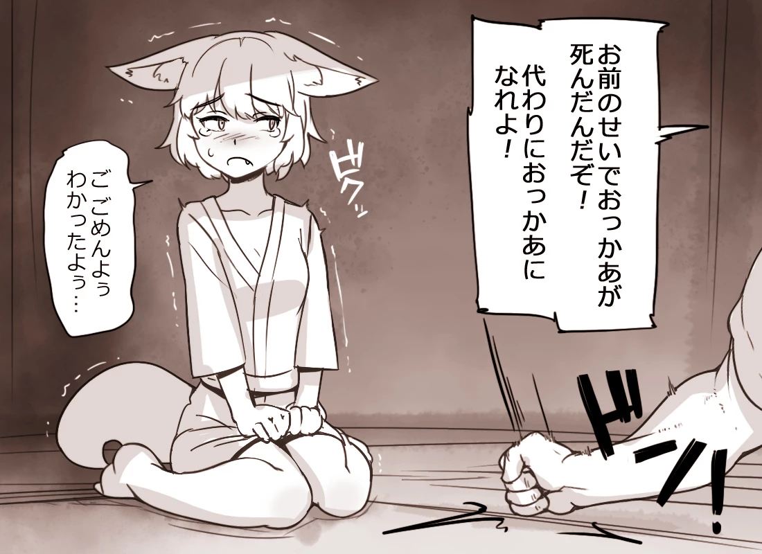 The entire Nounanka Abubu Gallery up until like 2023 porn comic picture 354