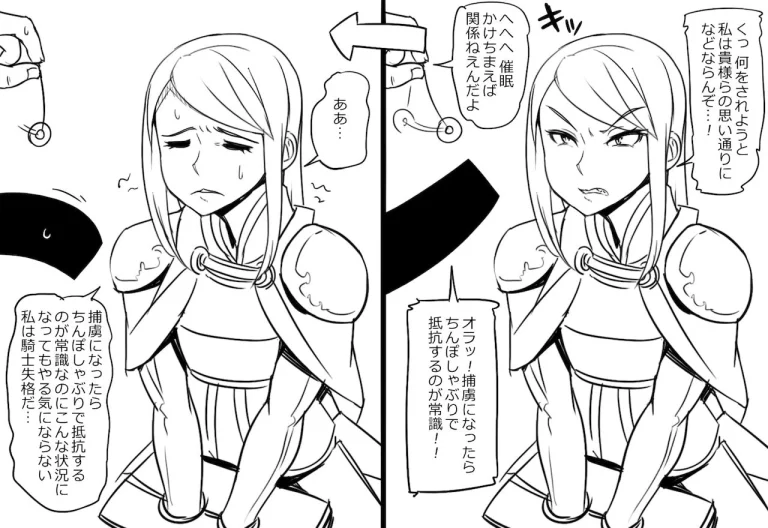 The entire Nounanka Abubu Gallery up until like 2023 porn comic picture 361