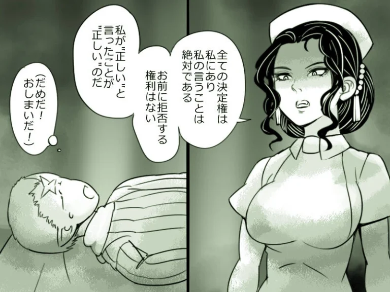 The entire Nounanka Abubu Gallery up until like 2023 porn comic picture 368