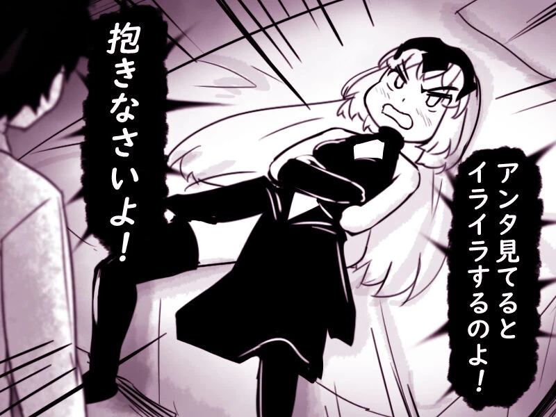 The entire Nounanka Abubu Gallery up until like 2023 porn comic picture 375