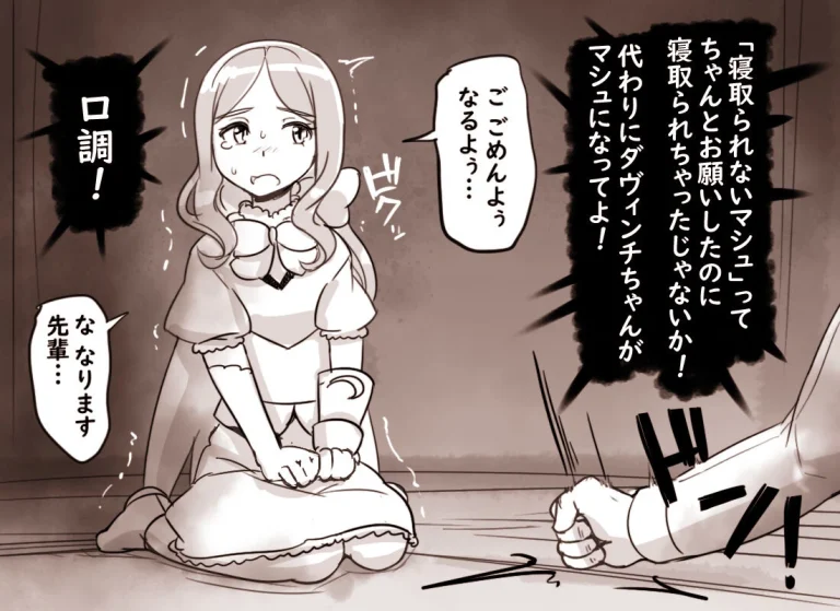 The entire Nounanka Abubu Gallery up until like 2023 porn comic picture 382