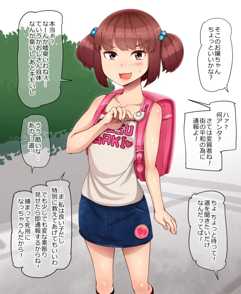 The entire Nounanka Abubu Gallery up until like 2023 porn comic picture 383