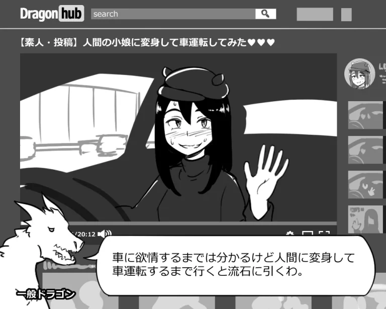 The entire Nounanka Abubu Gallery up until like 2023 porn comic picture 4