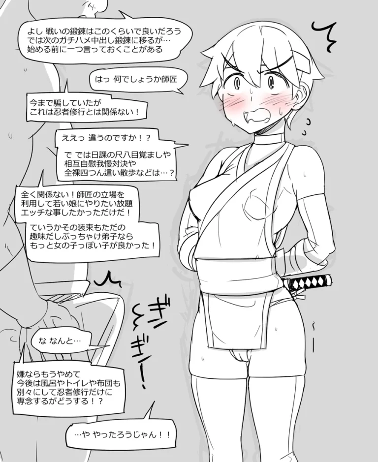 The entire Nounanka Abubu Gallery up until like 2023 porn comic picture 41