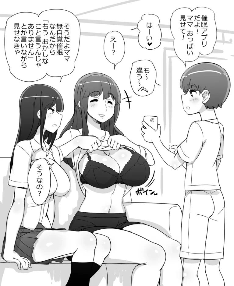 The entire Nounanka Abubu Gallery up until like 2023 porn comic picture 410