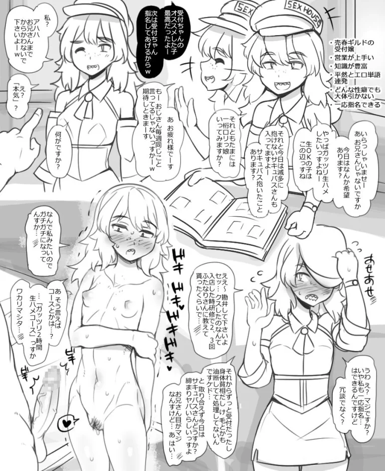 The entire Nounanka Abubu Gallery up until like 2023 porn comic picture 419