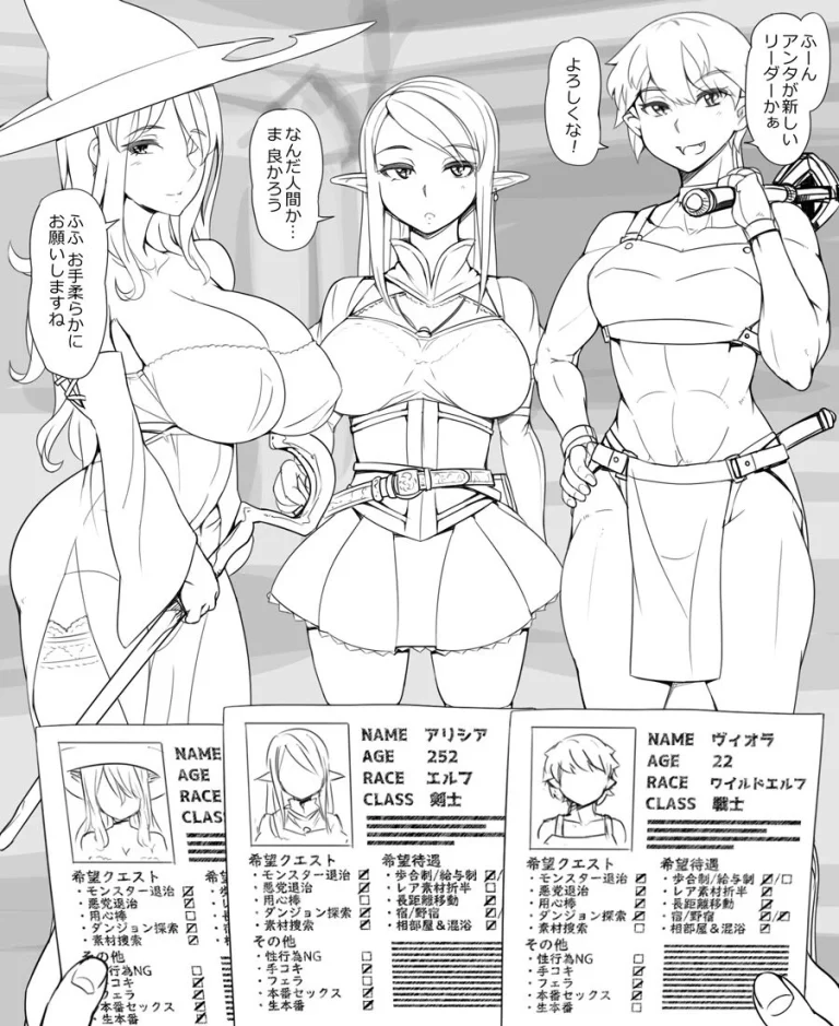 The entire Nounanka Abubu Gallery up until like 2023 porn comic picture 420
