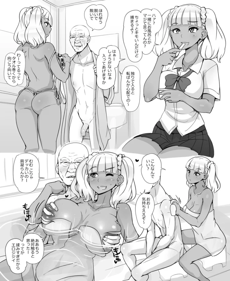 The entire Nounanka Abubu Gallery up until like 2023 porn comic picture 451