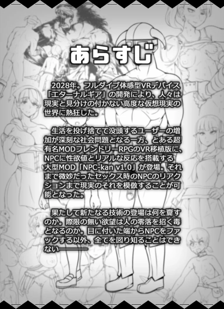 The entire Nounanka Abubu Gallery up until like 2023 porn comic picture 559