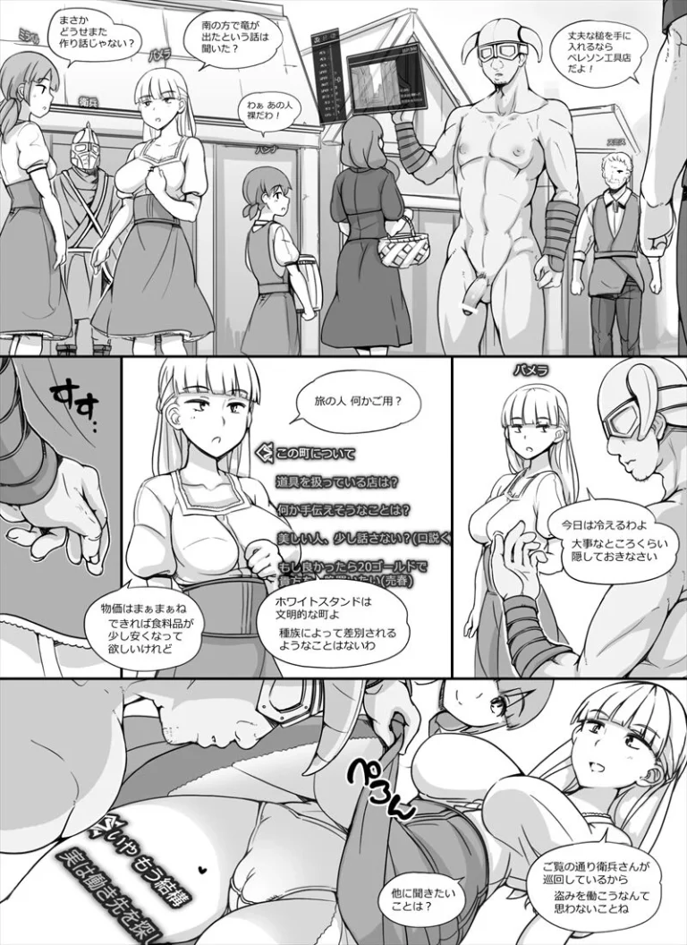 The entire Nounanka Abubu Gallery up until like 2023 porn comic picture 561
