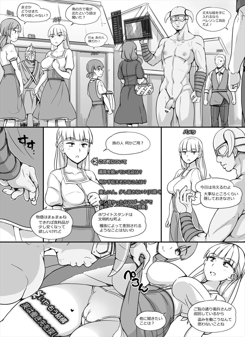 The entire Nounanka Abubu Gallery up until like 2023 porn comic picture 561