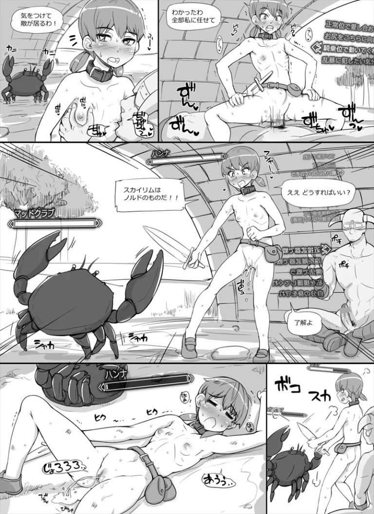 The entire Nounanka Abubu Gallery up until like 2023 porn comic picture 569