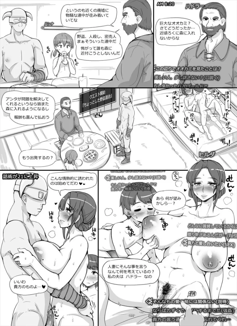 The entire Nounanka Abubu Gallery up until like 2023 porn comic picture 574
