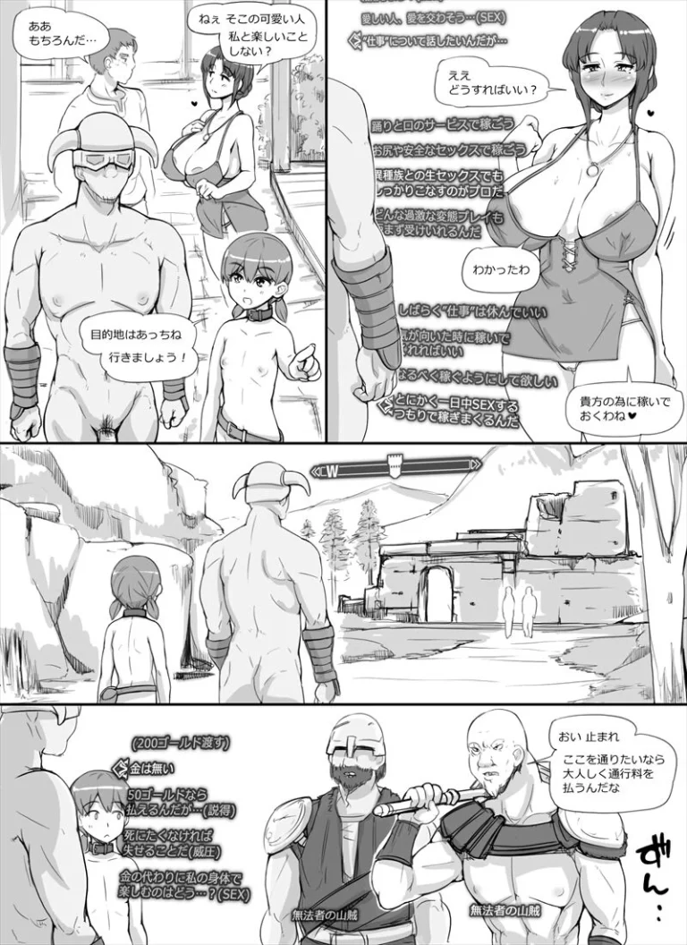 The entire Nounanka Abubu Gallery up until like 2023 porn comic picture 576