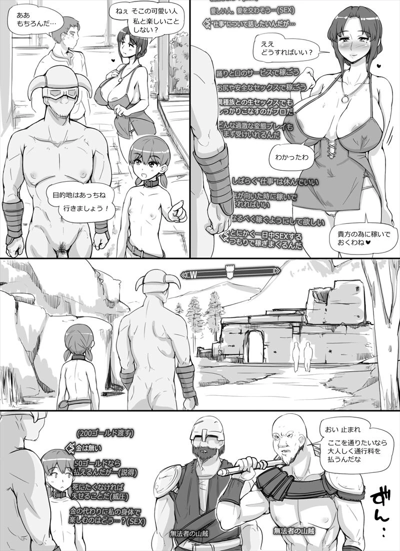 The entire Nounanka Abubu Gallery up until like 2023 porn comic picture 576